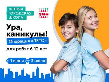 ЦПСО `ТИМ` Омск Билинг шк верхний моб.