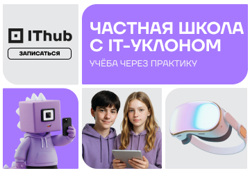 IThub v2-mob-4