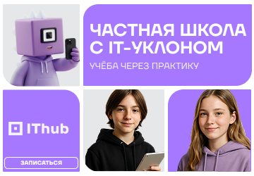 IThub v1-mob01