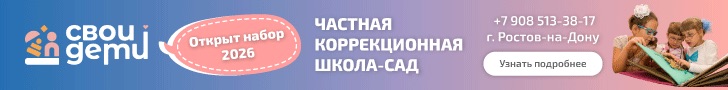 Свои Дети верх десктоп на год