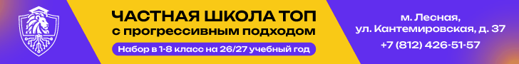 ТОП Спб Калининский верх дестоп