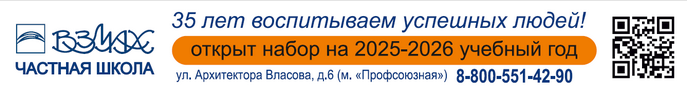 Взмах Москва верхний десктоп на год
