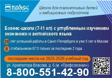 Взмах Москва с 01.07.2025 2вар