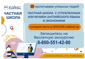 Взмах Москва верхний моб на год